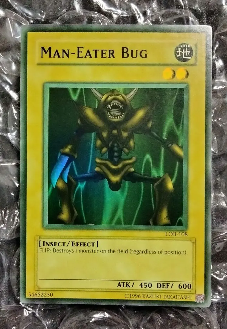 2026年最新】人喰い虫エラーの人気アイテム - メルカリ