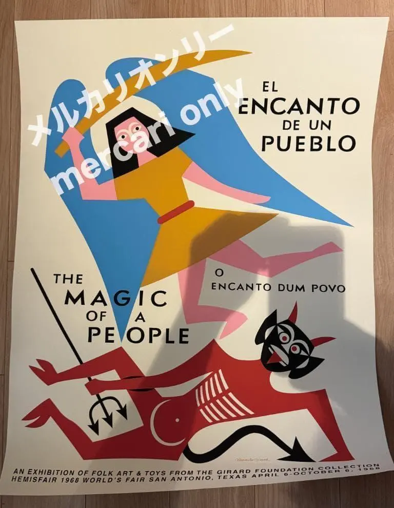 2026年最新】アレキサンダージラルドの人気アイテム - メルカリ