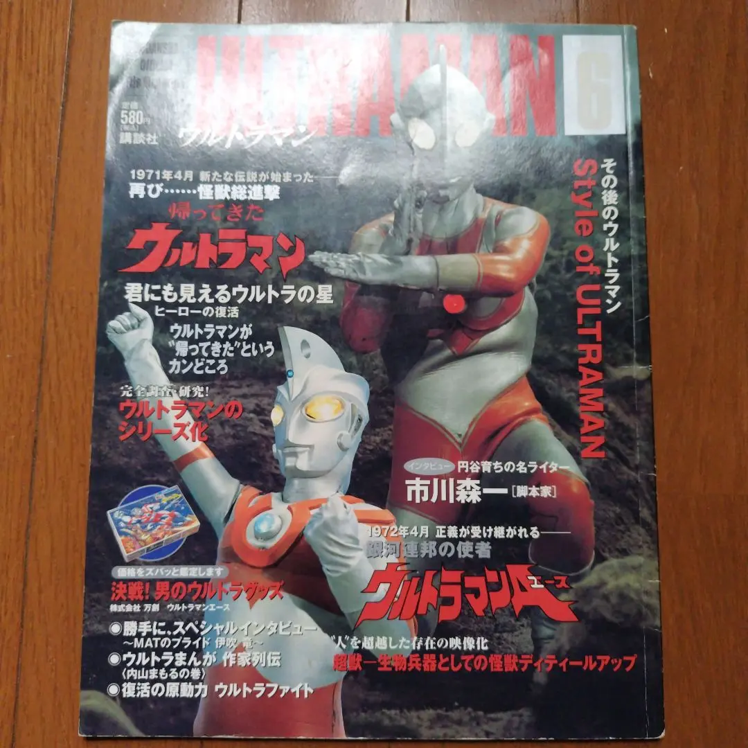 2026年最新】きくち英一の人気アイテム - メルカリ