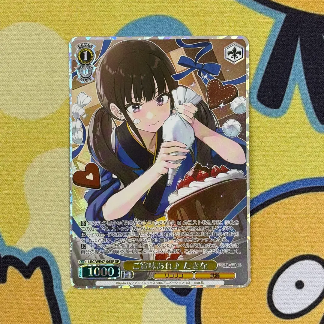 2026年最新】リコリスリコイル ヴァイスシュヴァルツ spの人気アイテム