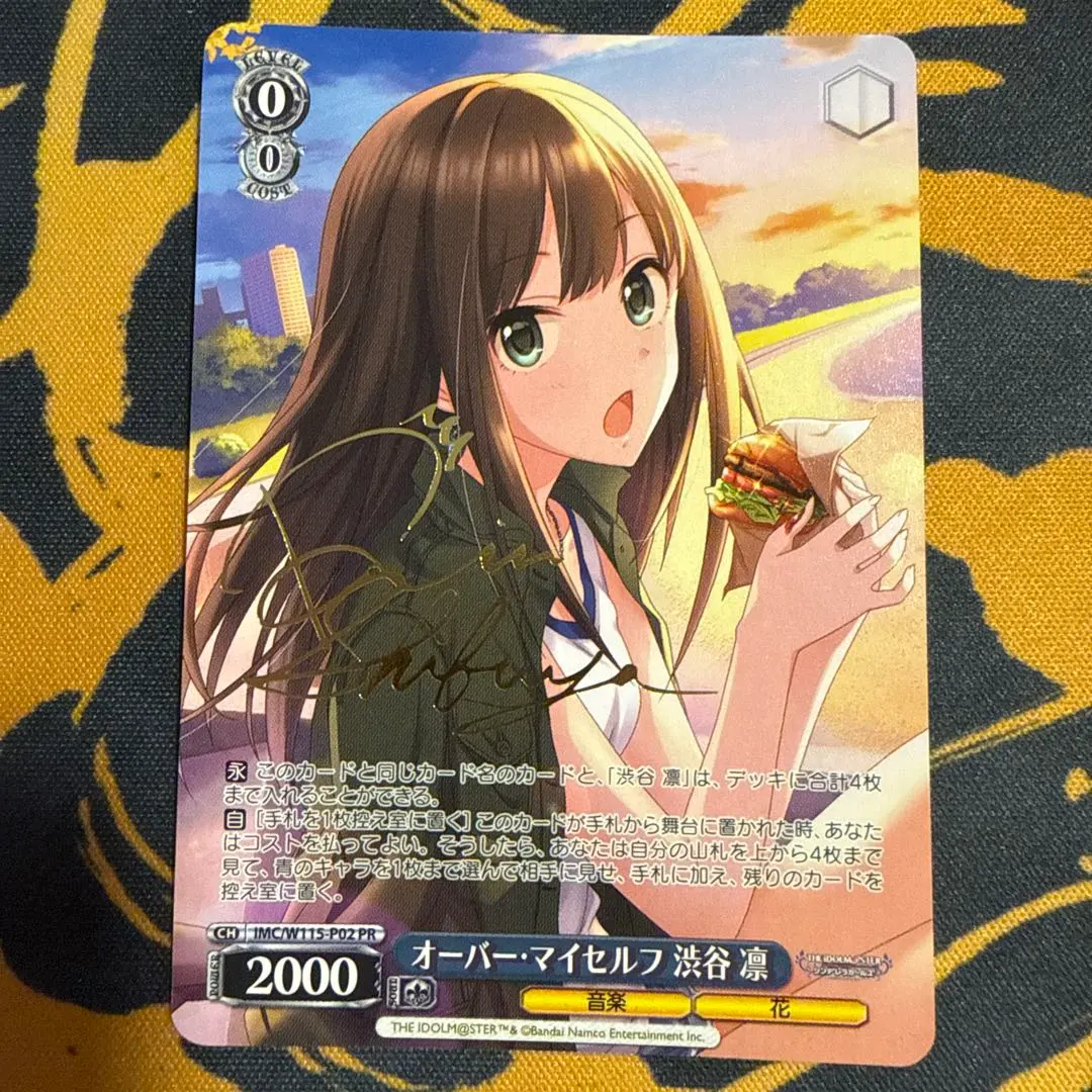 2026年最新】タイトルカップ 敢闘賞の人気アイテム - メルカリ