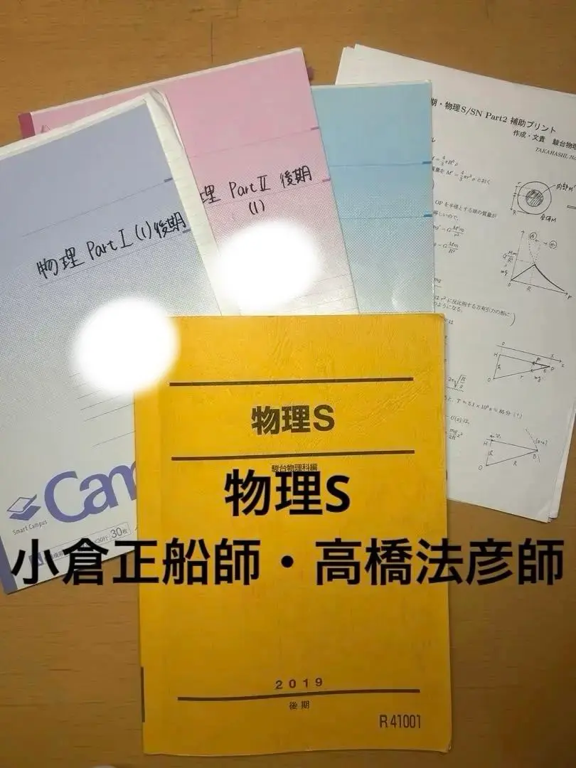 2026年最新】高橋法彦の人気アイテム - メルカリ