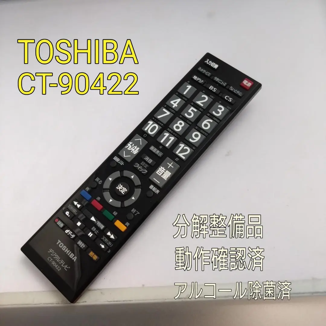 2026年最新】REGZA 65J7の人気アイテム - メルカリ