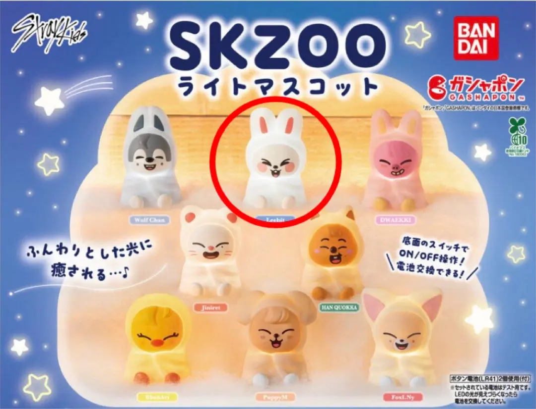 2026年最新】Skzoo リービット leebit クッションの人気アイテム