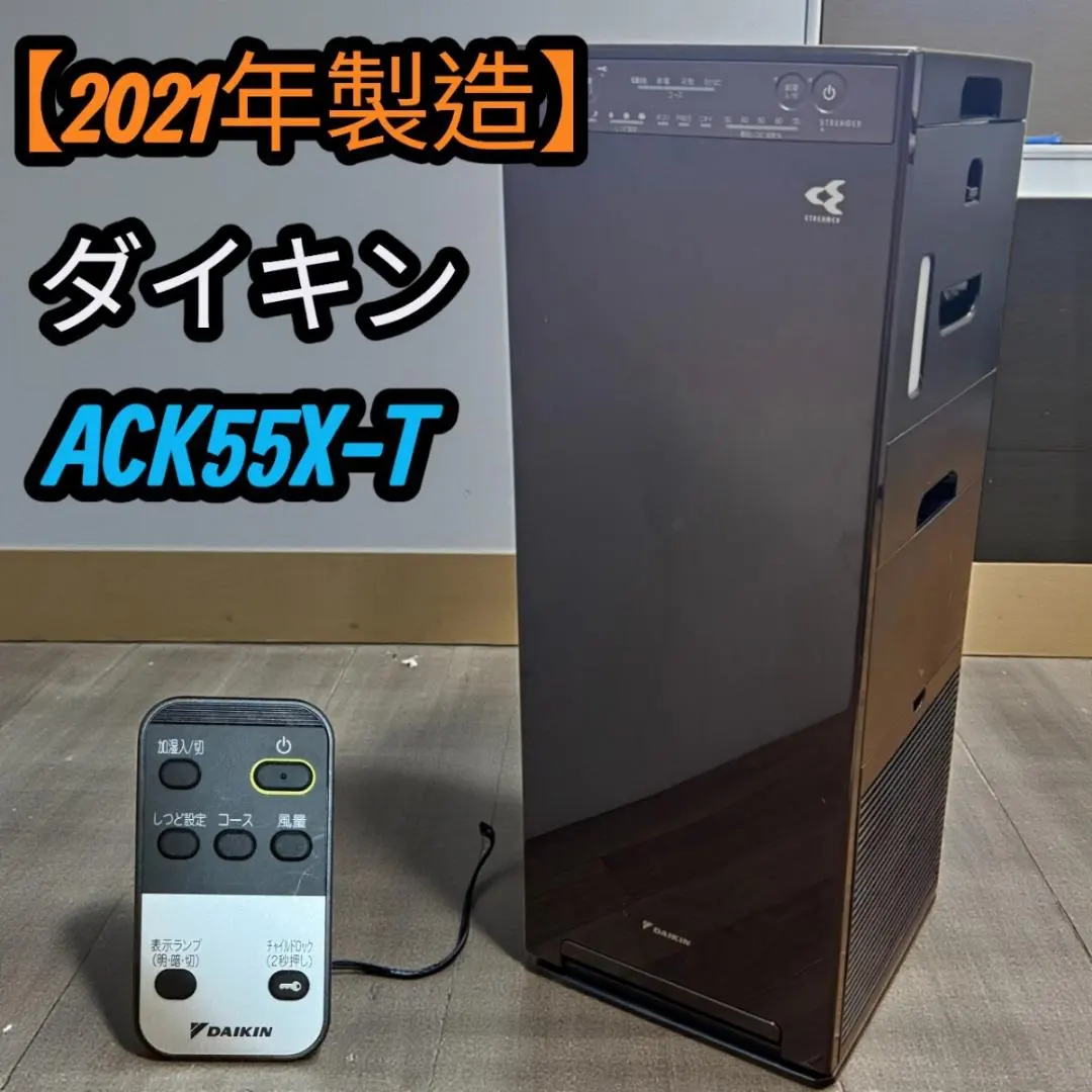 2026年最新】ack55x-wの人気アイテム - メルカリ