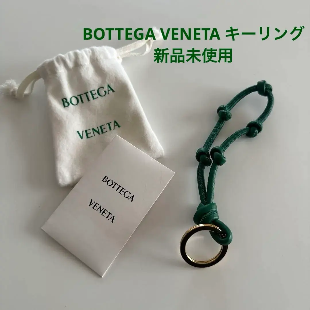 2026年最新】ボッテガ キーリング 緑の人気アイテム - メルカリ