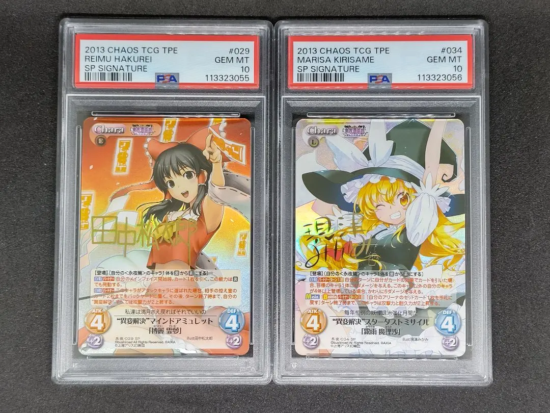 2026年最新】chaos 霧雨の人気アイテム - メルカリ