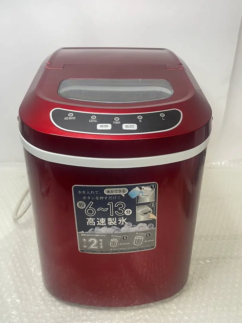 2026年最新】ベルソス VS-ICE02の人気アイテム - メルカリ