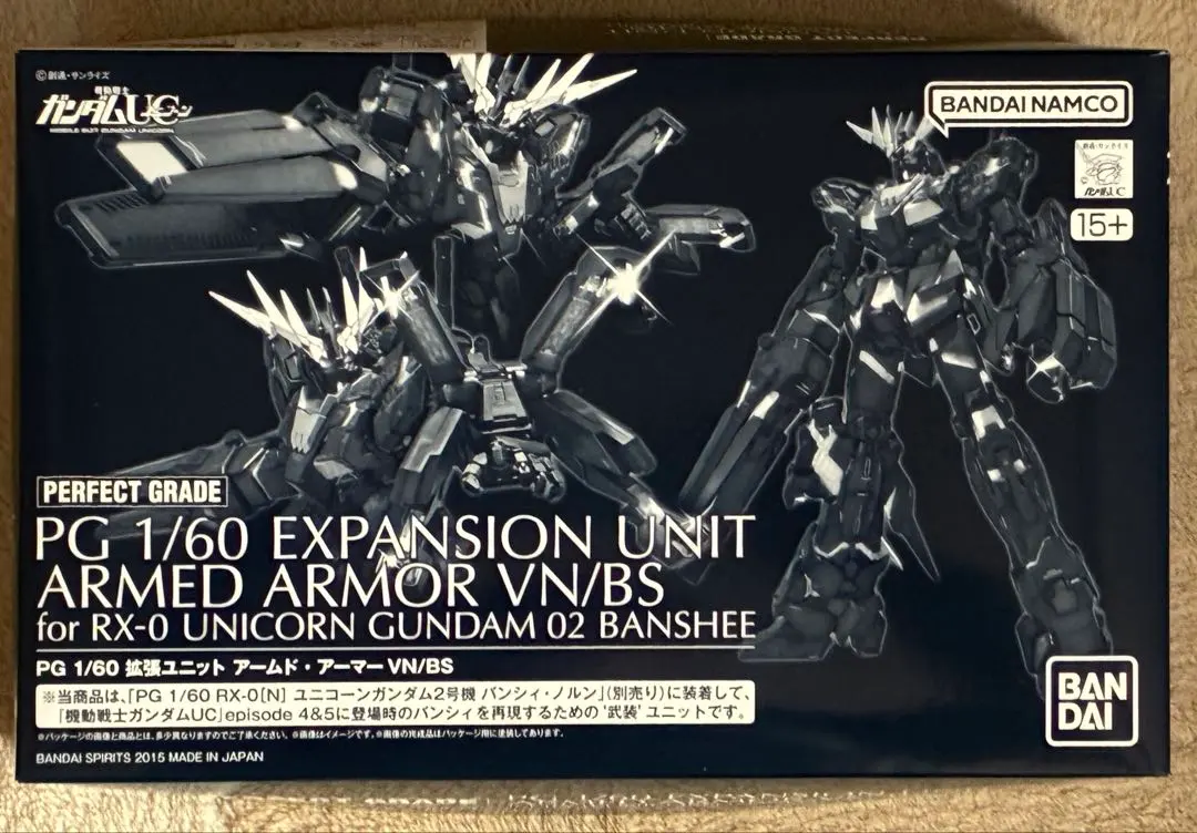 2026年最新】PG 拡張ユニット アームド・アーマーVN／BSの人気