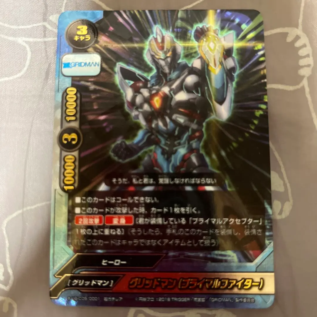 2026年最新】バディファイト グリッドマンの人気アイテム - メルカリ