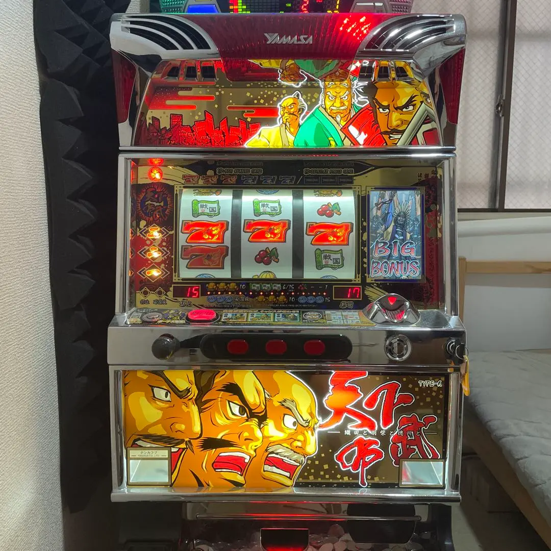 2026年最新】天下布武 実機の人気アイテム - メルカリ