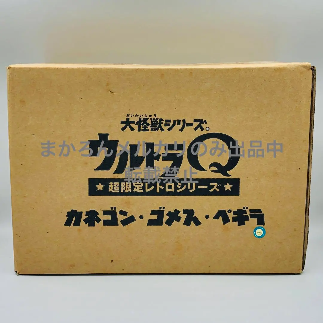 2026年最新】エクスプラス ペギラの人気アイテム - メルカリ