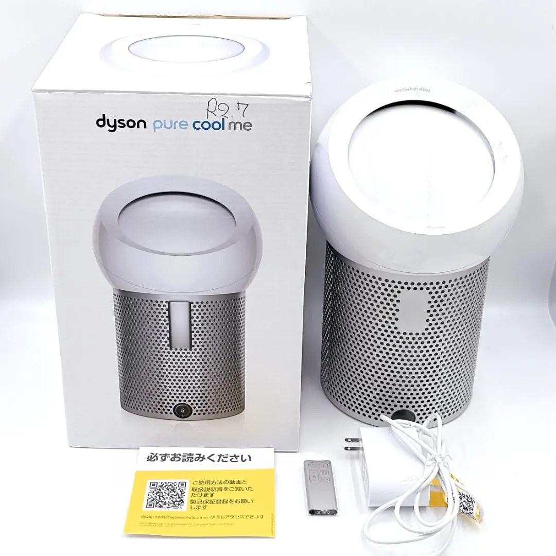 2026年最新】dyson pure cool me bp01の人気アイテム - メルカリ