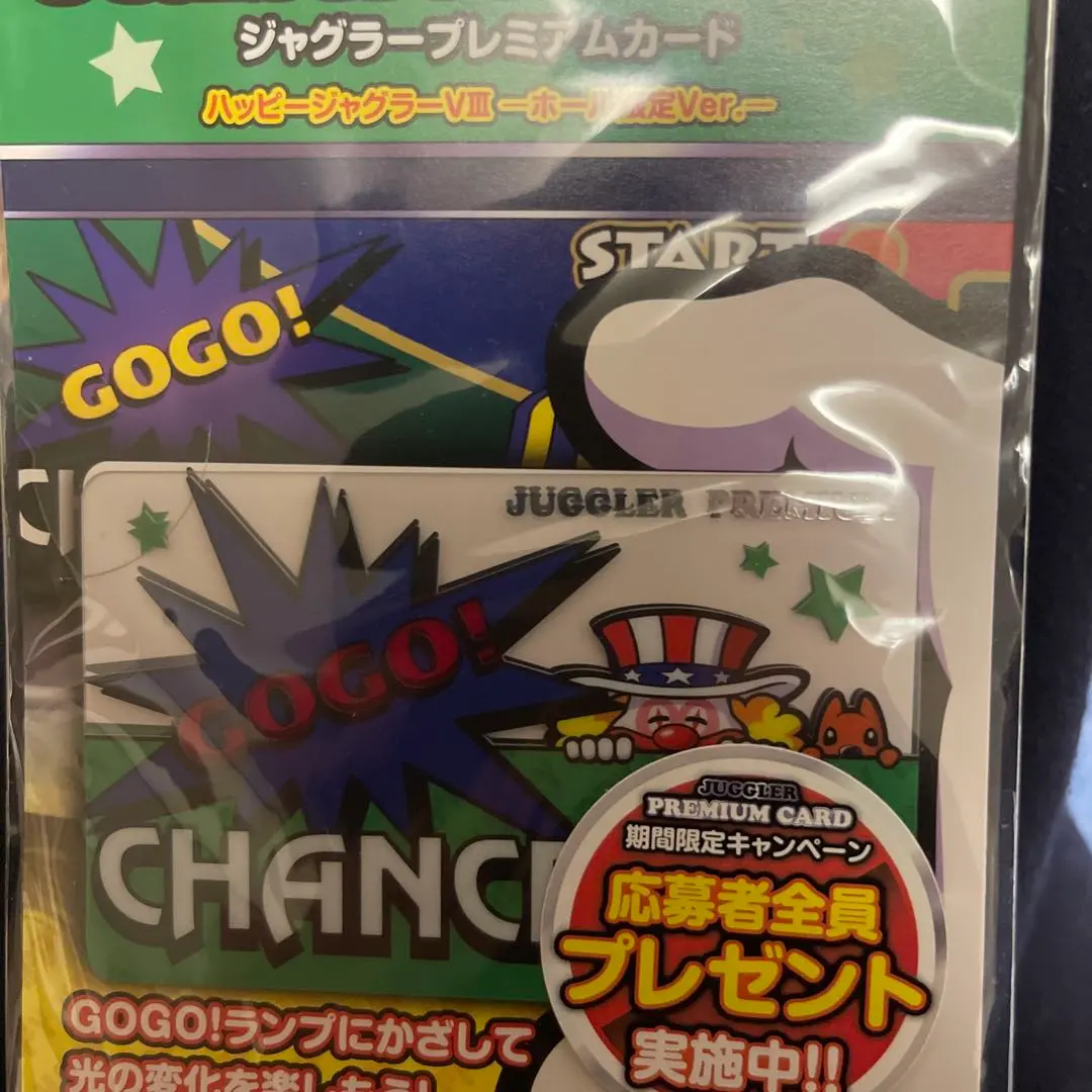 2026年最新】ハッピージャグラー プレミアムカードの人気アイテム