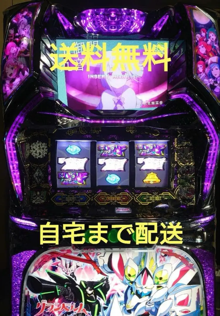 2026年最新】グランベルム 実機の人気アイテム - メルカリ