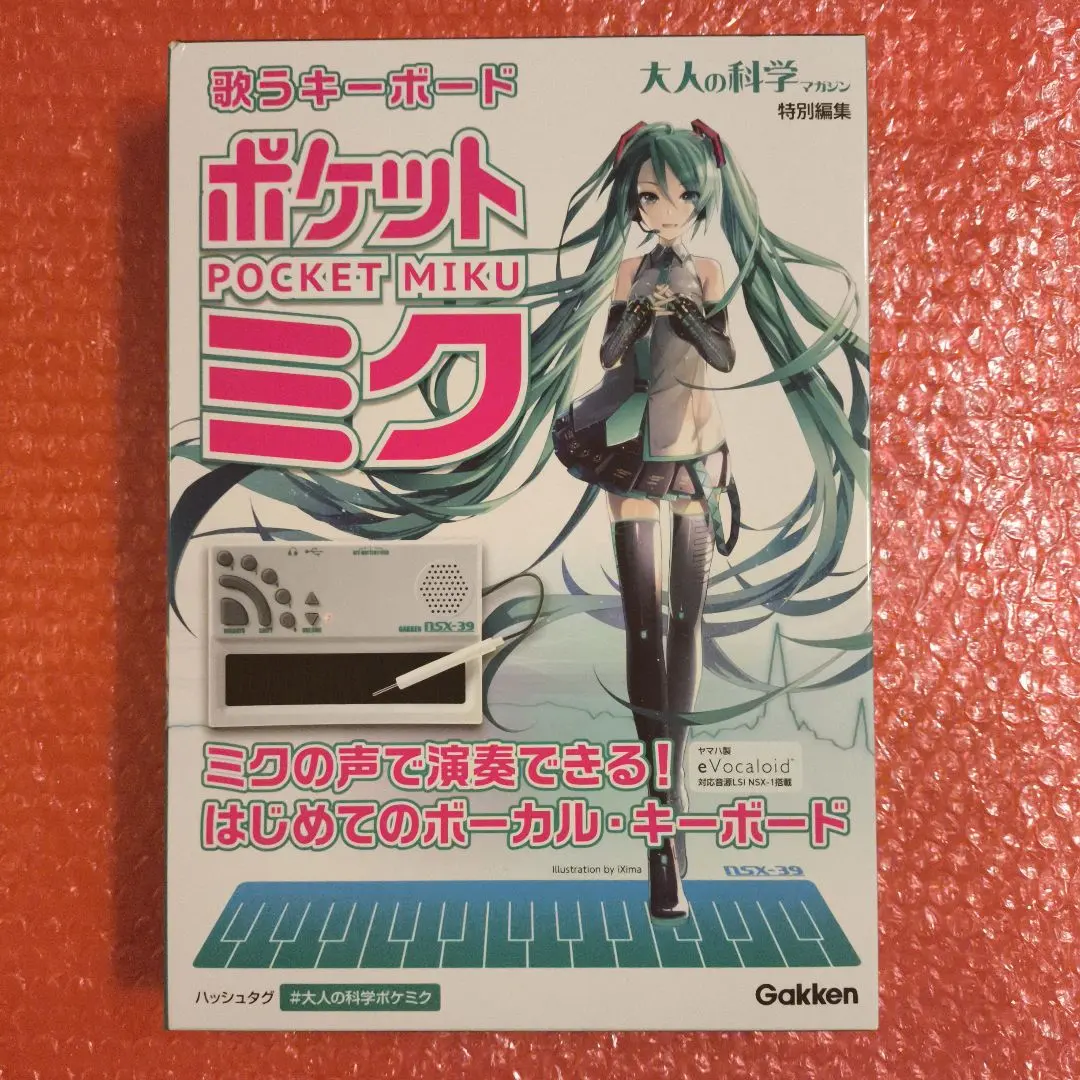 2026年最新】歌うキーボード ポケット・ミクの人気アイテム - メルカリ