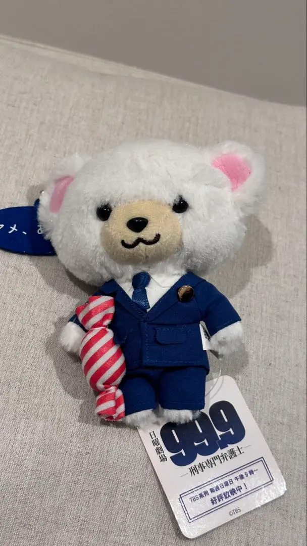 2026年最新】99.9 深山コスチュームベアの人気アイテム - メルカリ