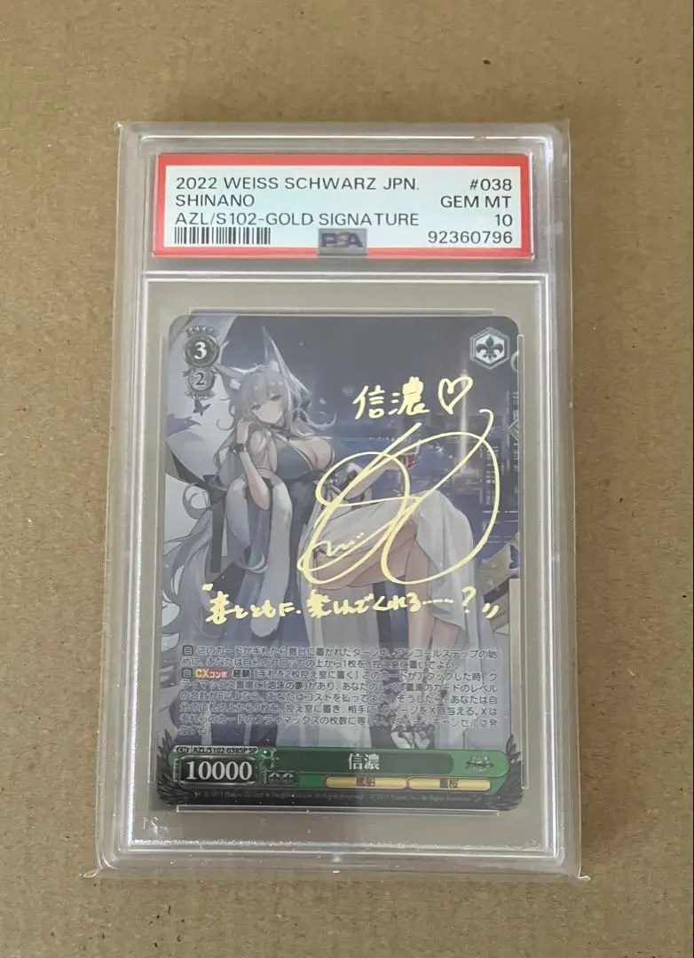 2026年最新】ヴァイス 信濃 spの人気アイテム - メルカリ