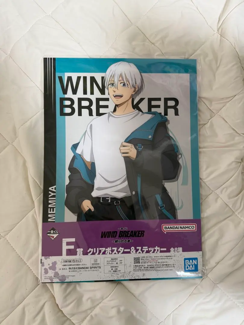 2026年最新】ウィンドブレーカー 一番くじ クリアポスターの人気