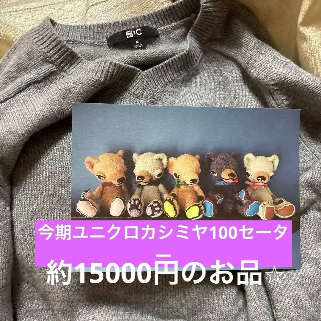 2026年最新】今井昌代の人気アイテム - メルカリ