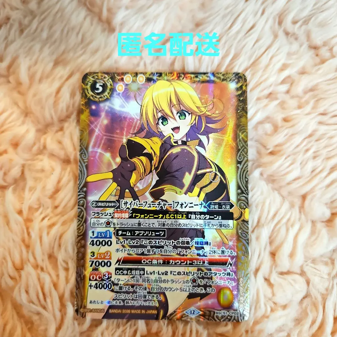 2026年最新】サイバーチューン プレイマットの人気アイテム - メルカリ