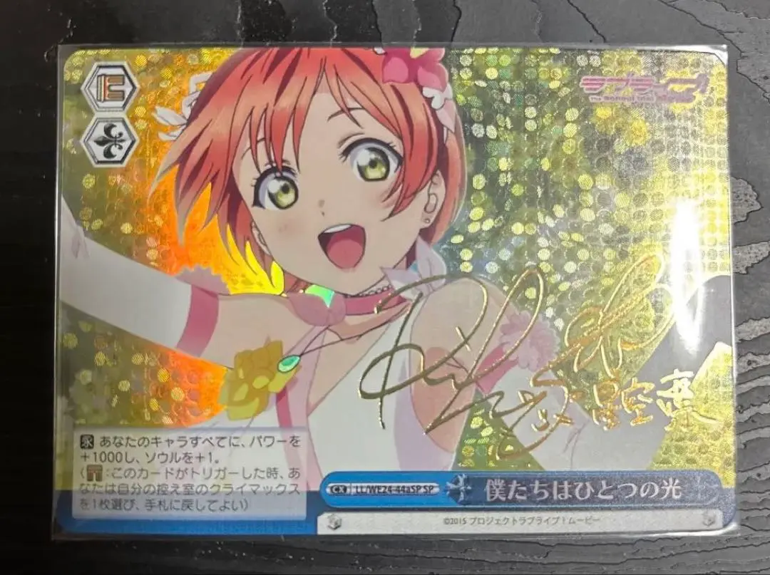 2026年最新】僕たちはひとつの光 サインの人気アイテム - メルカリ