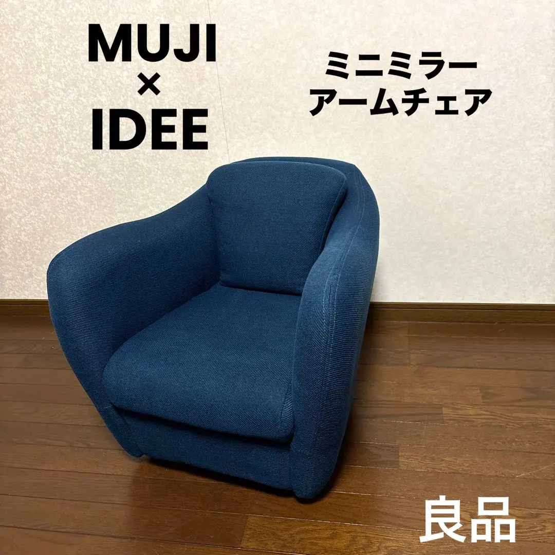 2026年最新】mini miller arm chairの人気アイテム - メルカリ