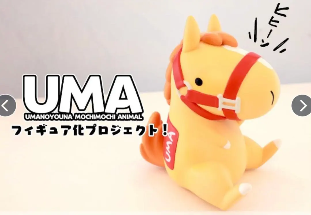 2026年最新】鷹月ナトUMAの人気アイテム - メルカリ