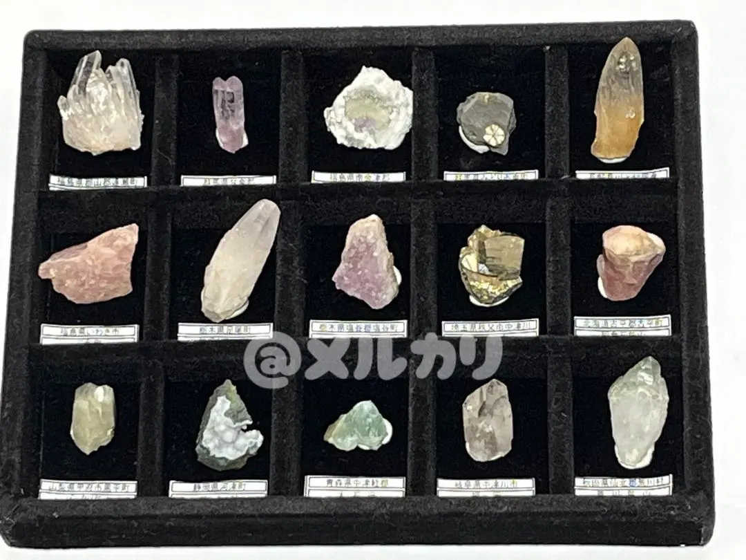 2026年最新】荒川鉱山の人気アイテム - メルカリ