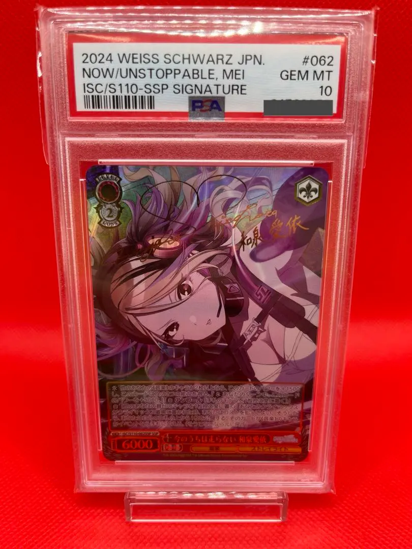 2026年最新】和泉愛依 sspの人気アイテム - メルカリ