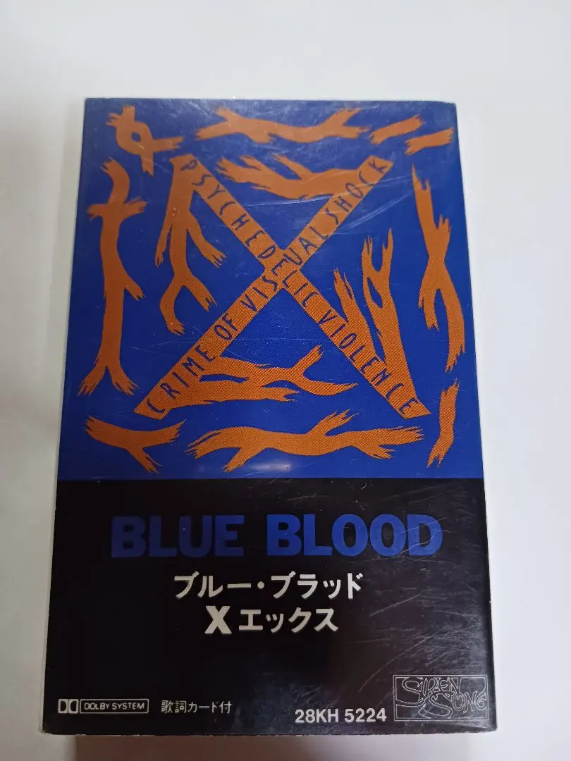 2026年最新】x オルガスムの人気アイテム - メルカリ