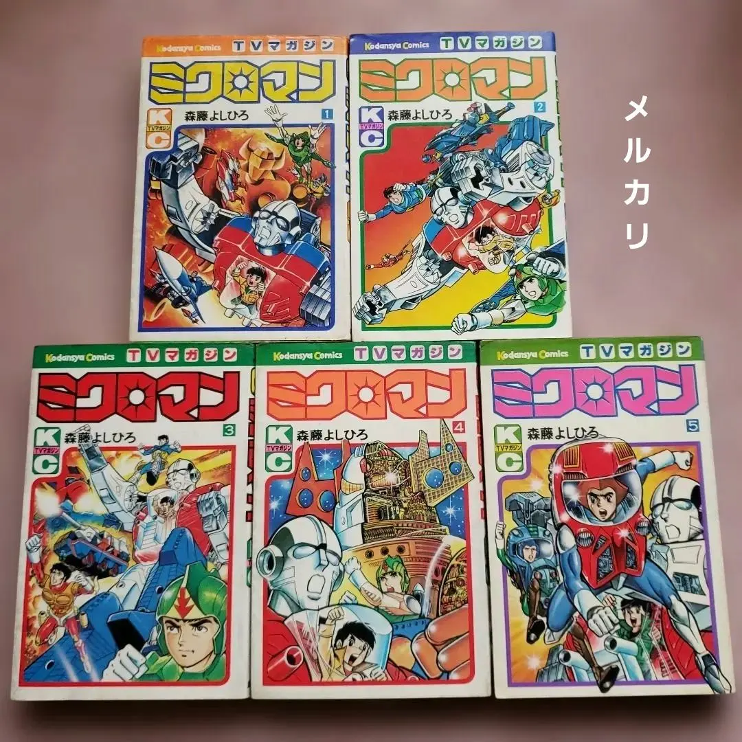 2026年最新】森藤よしひろの人気アイテム - メルカリ