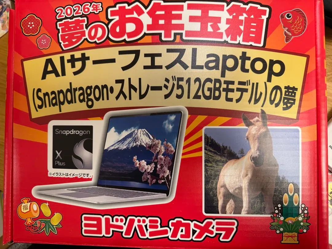 2026年最新】AIサーフェスの夢の人気アイテム - メルカリ