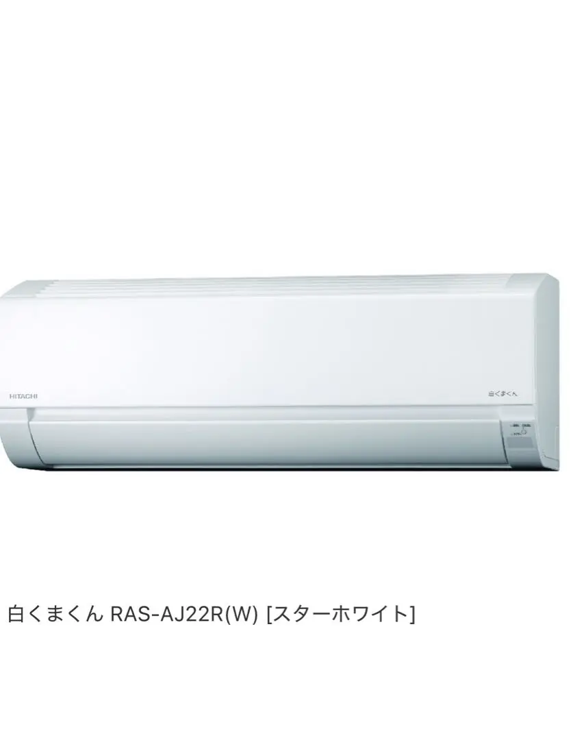 2026年最新】ras-aj22の人気アイテム - メルカリ