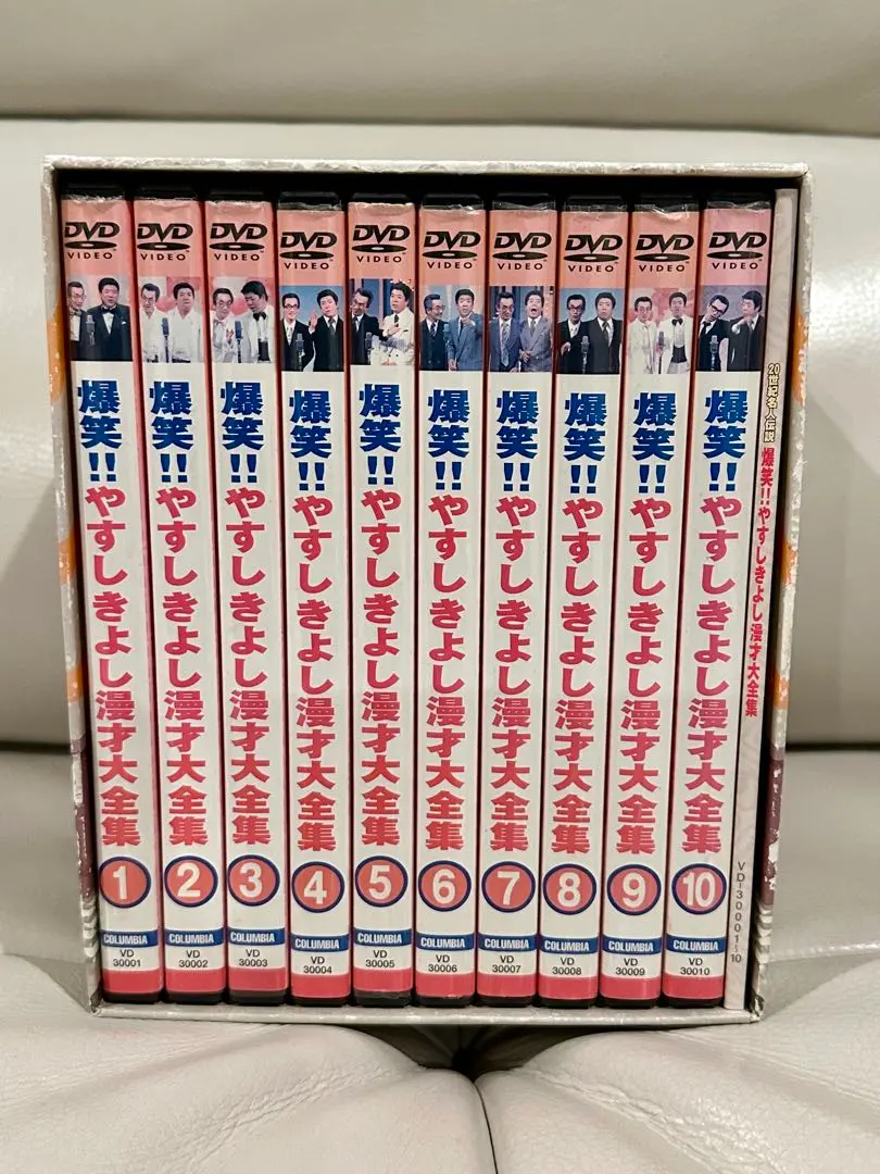 2026年最新】やすしきよし漫才大全集の人気アイテム - メルカリ