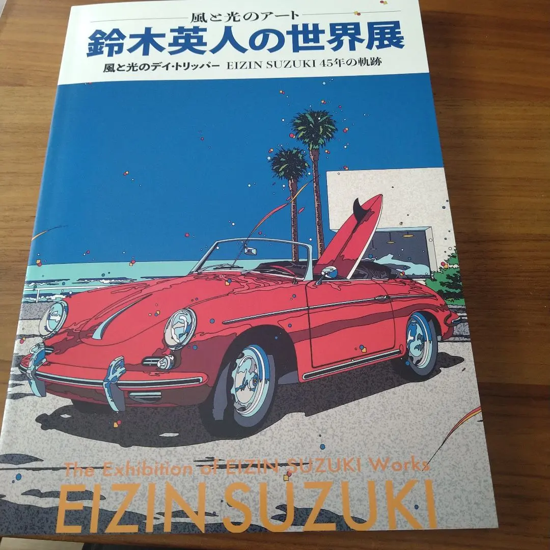 2026年最新】eizin suzuki 鈴木 英人の人気アイテム - メルカリ