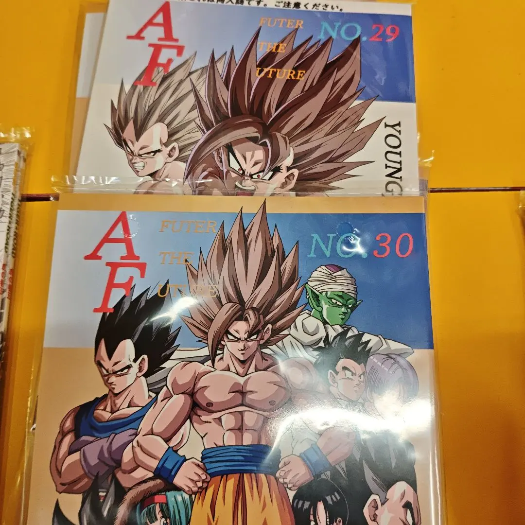 2026年最新】ドラゴンボールAF 巻の人気アイテム - メルカリ