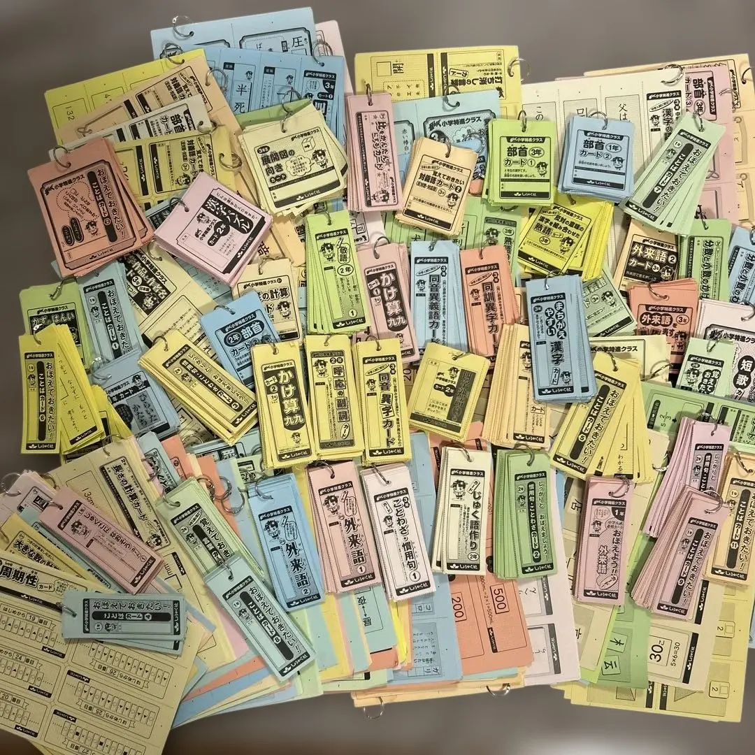 2026年最新】しょうがく社 カードの人気アイテム - メルカリ
