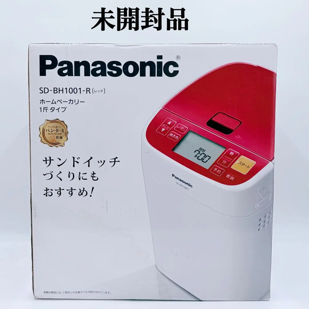 2026年最新】sd-bh1001-rの人気アイテム - メルカリ