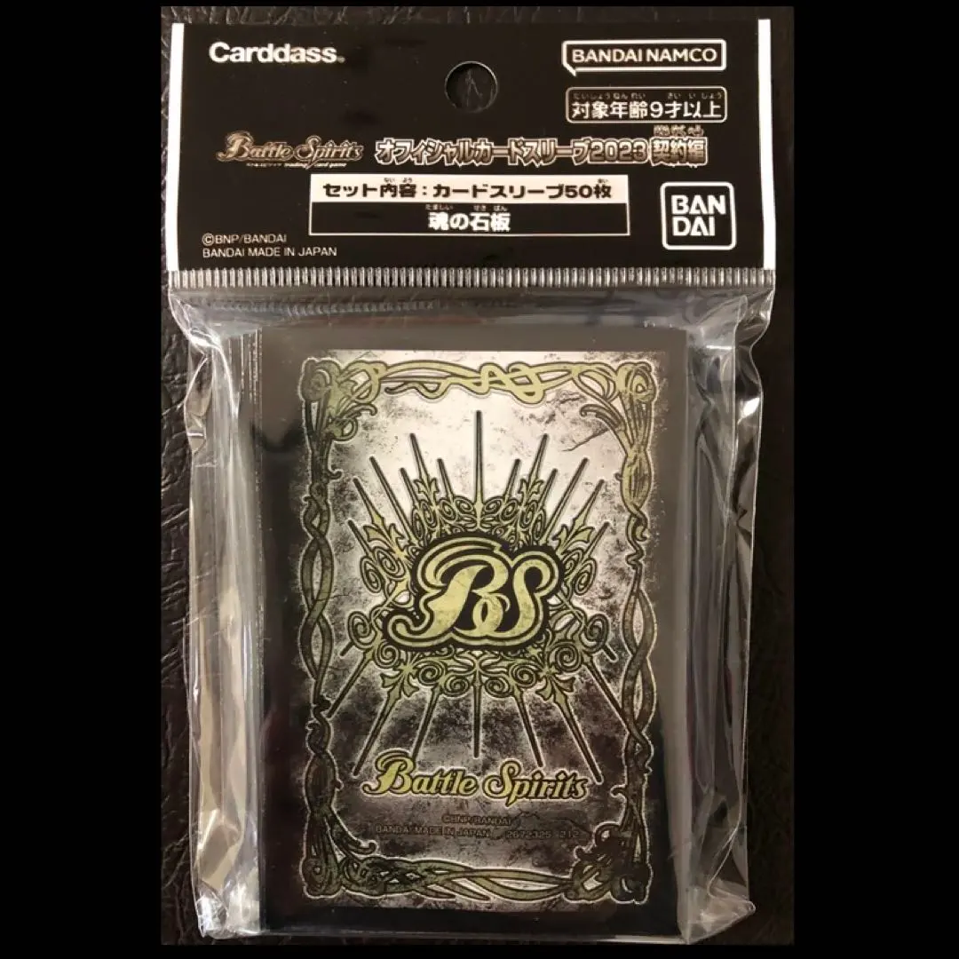 2026年最新】聖遺物の導く先 スリーブの人気アイテム - メルカリ