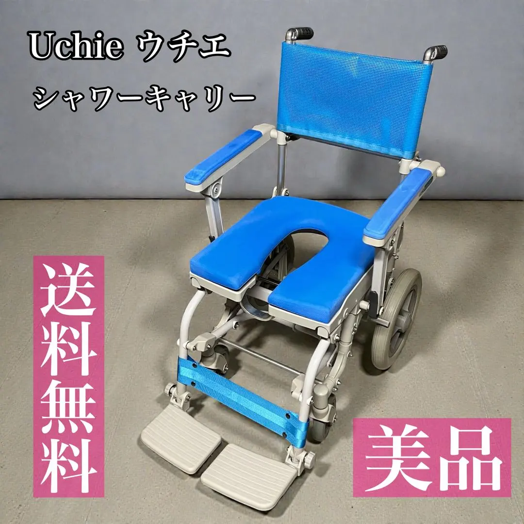 2026年最新】Uchie 入浴用車椅子・シャワーキャリーの人気アイテム