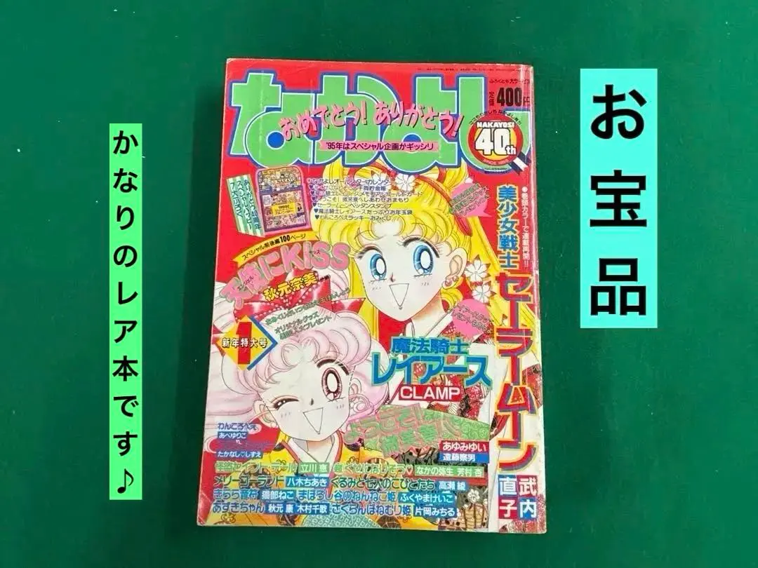 2026年最新】片岡みちるの人気アイテム - メルカリ