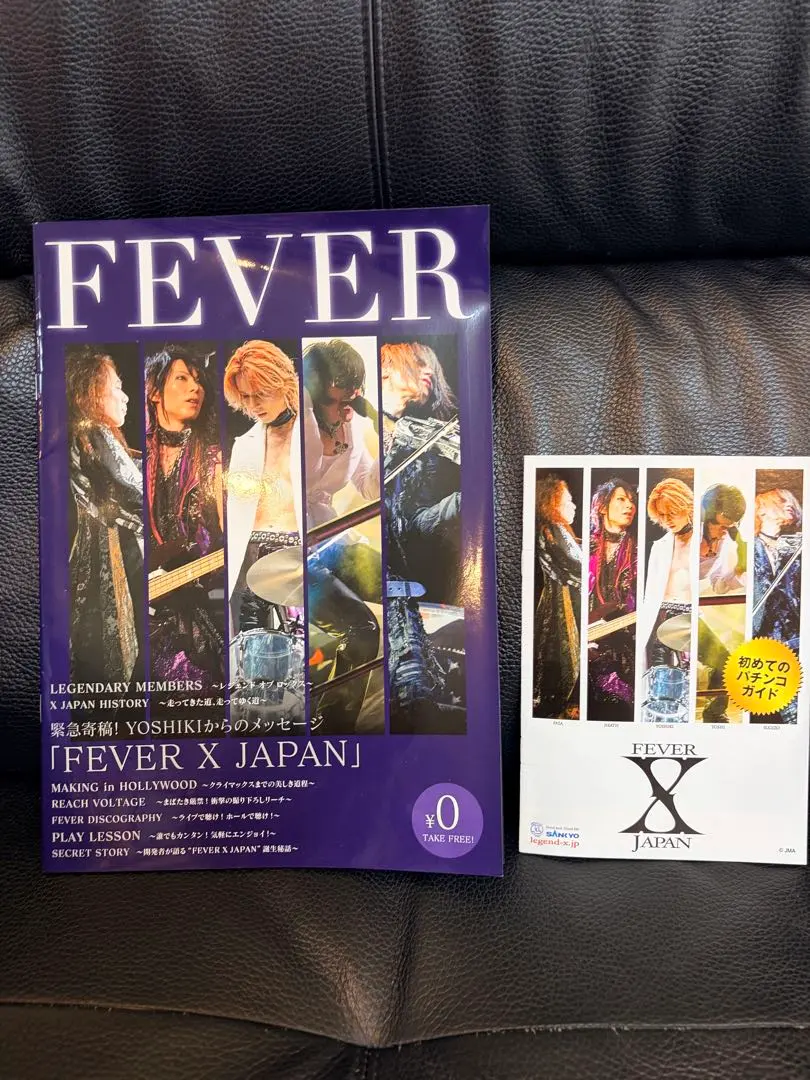 2026年最新】X JAPAN パチンコの人気アイテム - メルカリ