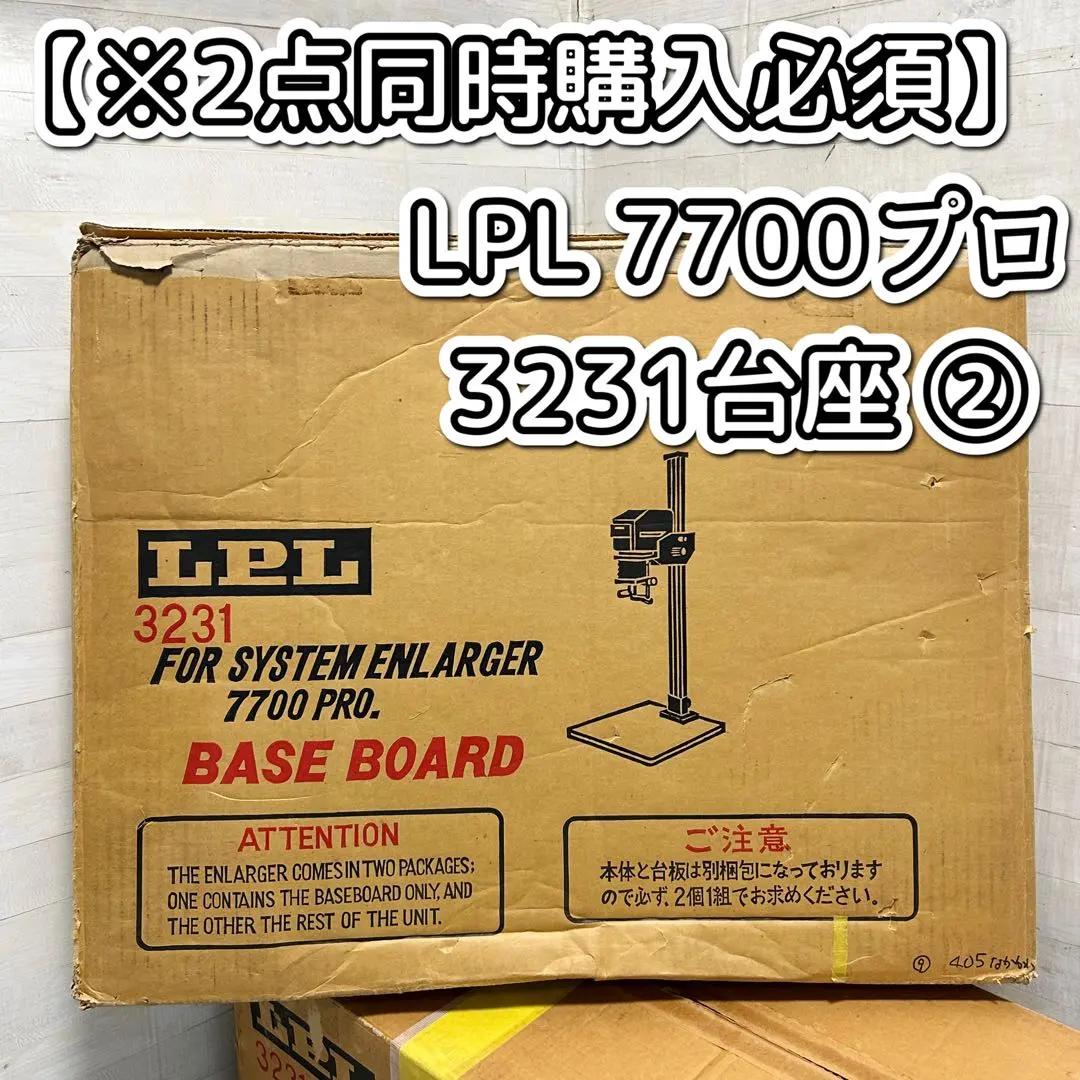 2026年最新】lpl 7700の人気アイテム - メルカリ