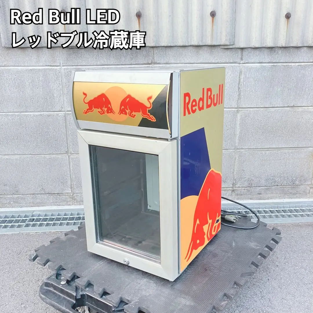2026年最新】REDBULL 冷蔵庫・冷凍庫の人気アイテム - メルカリ
