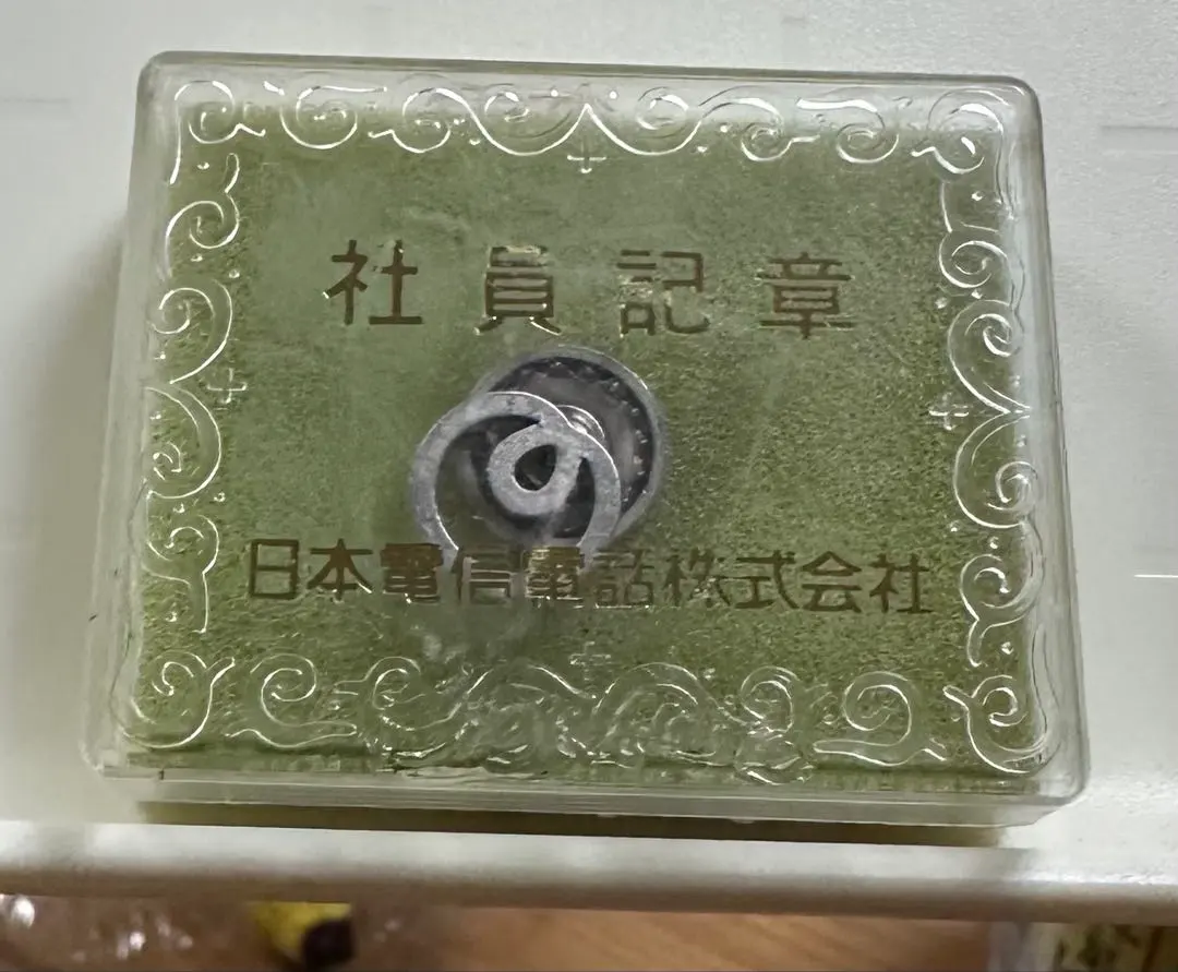 2026年最新】ntt 社員記章の人気アイテム - メルカリ