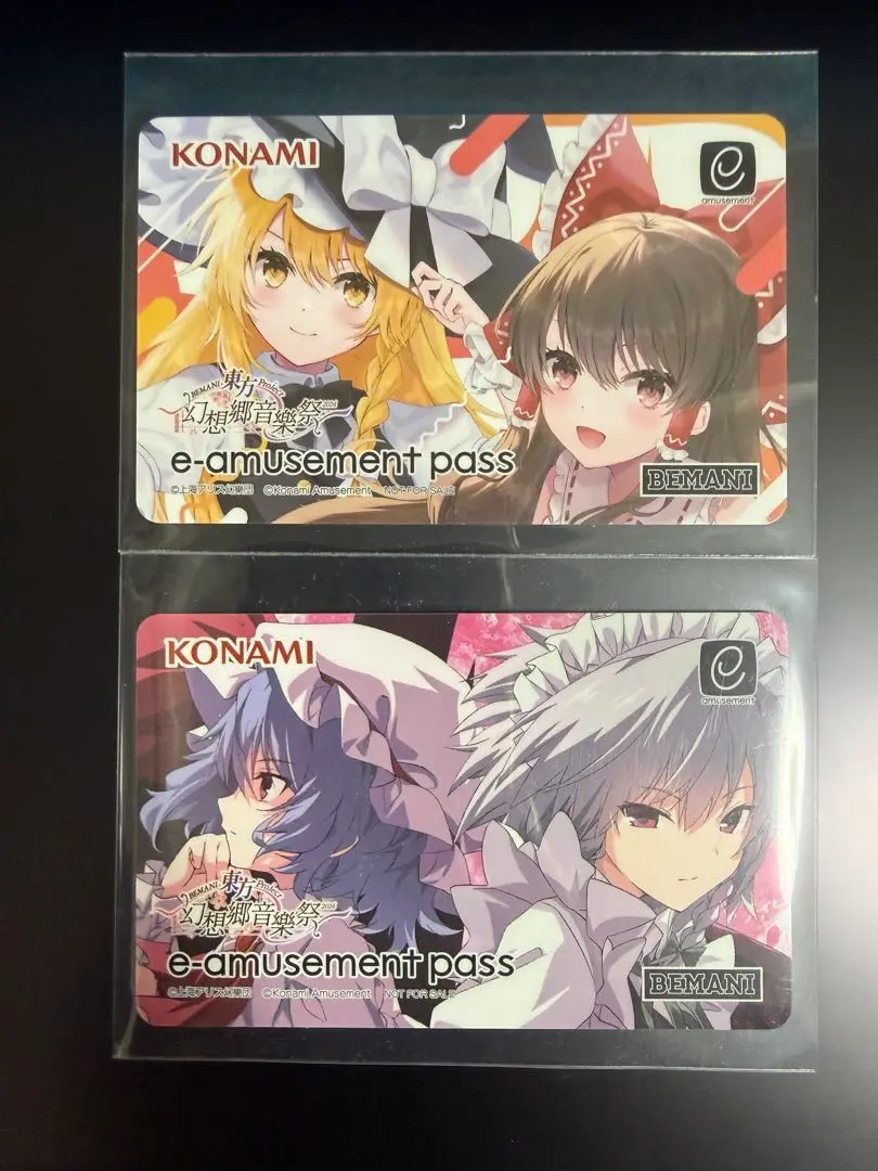 2026年最新】BEMANI 東方Projectの人気アイテム - メルカリ