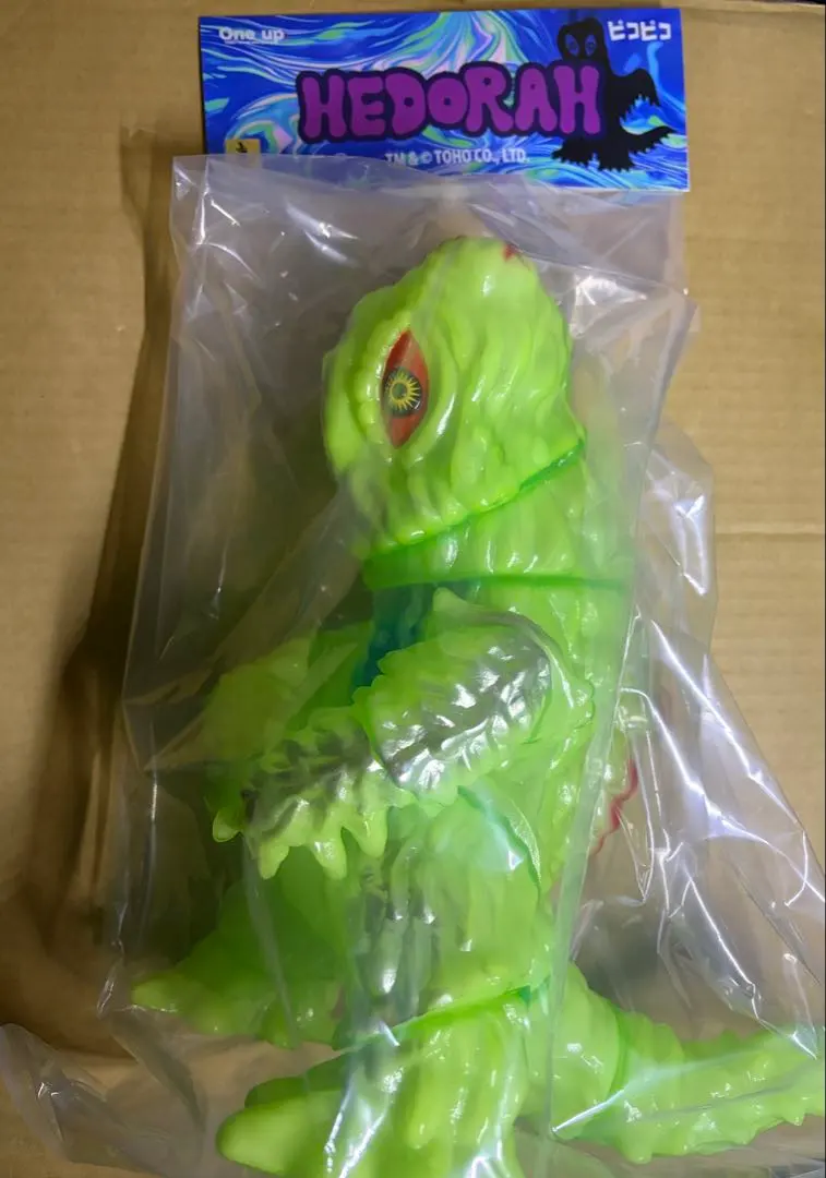 2026年最新】ワンフェス ヘドラの人気アイテム - メルカリ