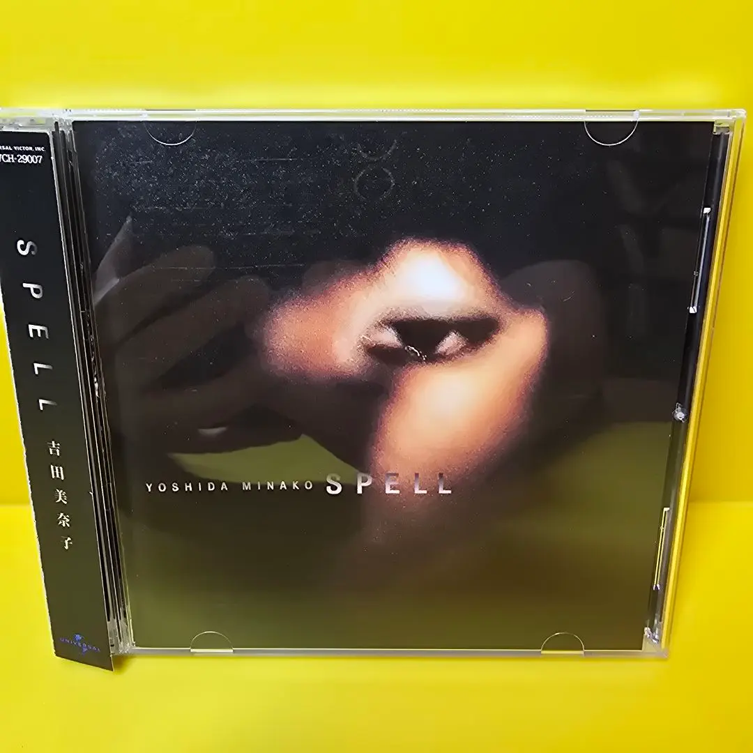 2026年最新】吉田美奈子 吉田箱の人気アイテム - メルカリ