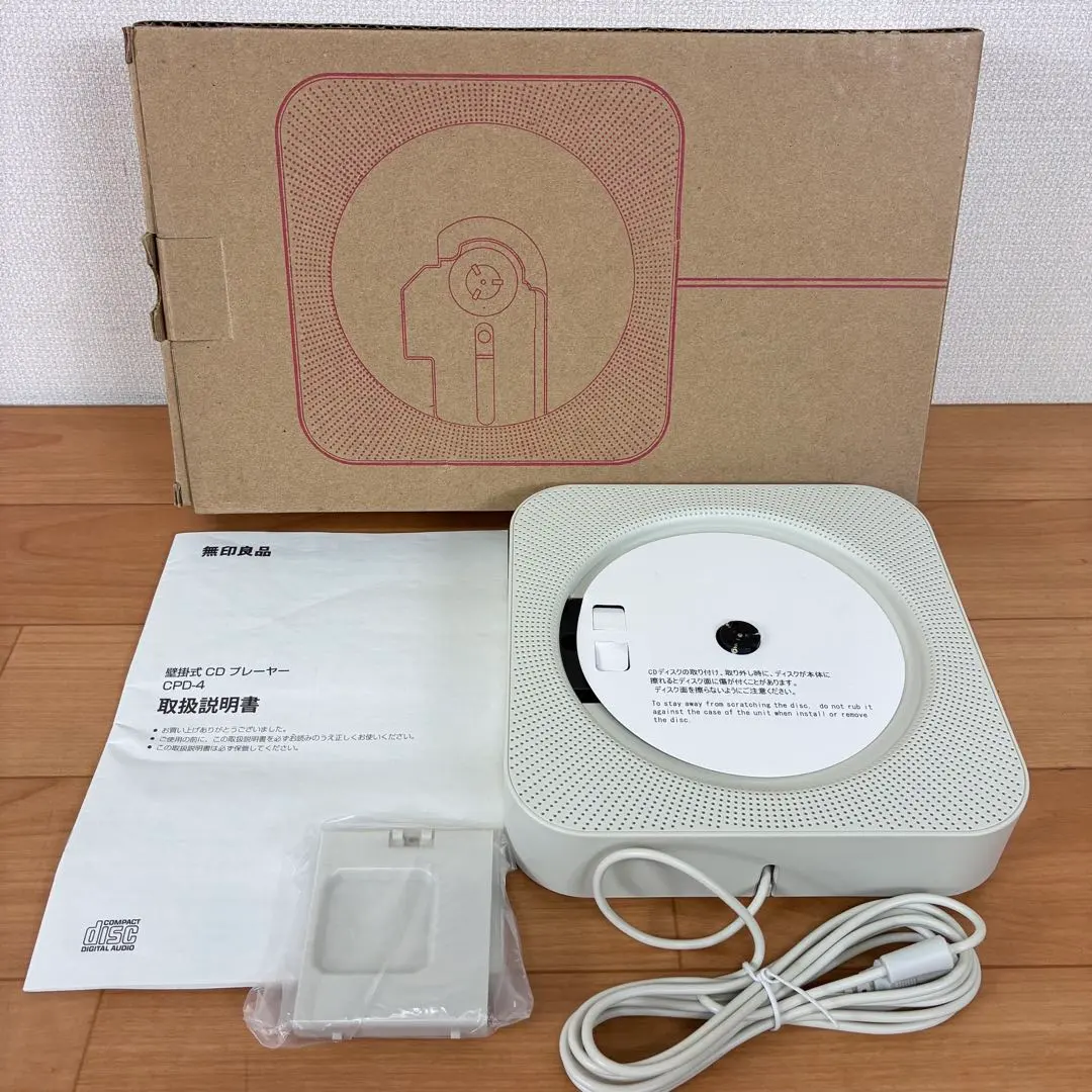 2026年最新】無印良品 壁掛式cdプレーヤー cpd－4（中古品）の人気